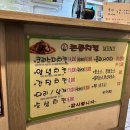 [대전/만년동 맛집] 바삭한 치킨! 만년동 [큰통치킨] 내돈내산 후기