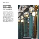 브랜비 이미지