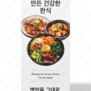 애드믹스 이미지