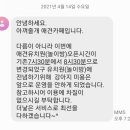 아껴줄개 이미지