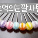 #빛나 이미지