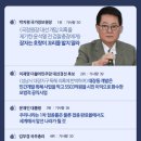 박지원 "잠자는 호랑이 꼬리를 밟지 말라" [오뜨말] 이미지