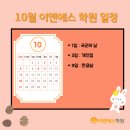 이앤에스학원 이미지