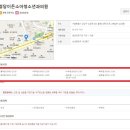 (의)성광의료재단 차움의원 이미지