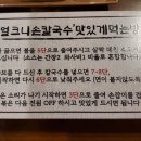 현산로 이미지