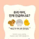 다솔학원 - 강동구 고덕로38길 47 | 다솔학원