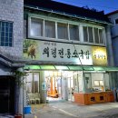 중동리 티스토리