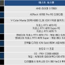 진슈퍼(공) 이미지