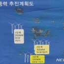 갈도풍력 이미지