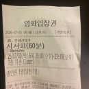 영화 모아나 풋티지 시사회 후기 실사로 만난 디즈니 오션 어드벤처