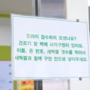 크린토피아구로