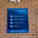 유천동행정복지센터 대회의실 네이버블로그