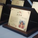 이삭손글씨 | [공지] 구청 군청 표창패 주문제작 이삭손글씨에서