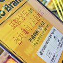 노브랜드 포항상도점 이미지
