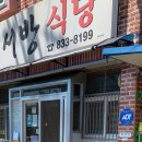 유람선길 12 티스토리