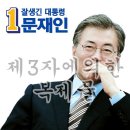 대통령님 사진 도용당한 작가입니다 - 1심 판결문 / 출판사의 항소로 2심 가게 되었습니다. 이미지