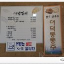 가랑농장 이미지