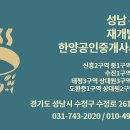 뉴광주공인중개사사무소 이미지