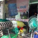 서해선구사 이미지