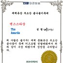 도안엘무용학원