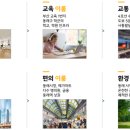 이룸마트 이미지