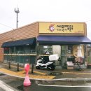 세모찜닭 네이버블로그