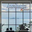 스텔루나 짬뽕 | 부산 가덕도 대형카페 세븐아일랜드 오션뷰 이쁜 베이커리맛집