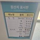화전가야밀면칼국수 네이버블로그