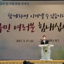 금창동새마을부녀회 이미지