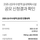 위밍 by 노블스위밍 랩 이미지