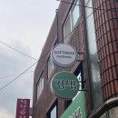 소프니스 이미지