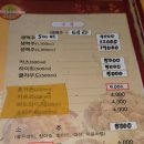 불로만치킨바베큐 - 김해시 삼문로 11 | 불로만치킨바베큐