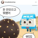 일등의료기 | 소소한 작은 지출들