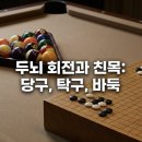 Kiss 당구클럽 이미지