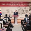 대일관광㈜ 이미지