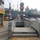 2호선 벡스코역 8번출구 이미지