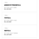 청담아이파크주유소 이미지