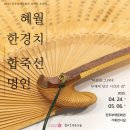 그리다,결 이미지