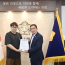 산내 더코리아