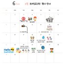 동탄프라임유치원 이미지