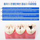 단계뿌리깊은치과의원 이미지