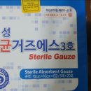 춘천하나약국 이미지