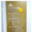 석촌동주민센터 이미지