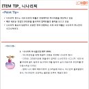 루나블라썸 이미지