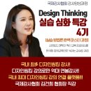김건희디자인 이미지