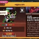 이쁘니 마녀 이미지