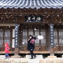 디딜방아 이미지