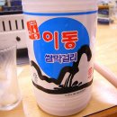 (사)금정산성문화체험촌 | [주류제조업체] 전국 막걸리/전통주 제조업체 50건