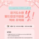 수원월드컵경기장 이미지