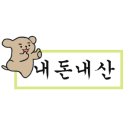 완연한 가을, 영목항 대일수산좌대 - 좌대후기